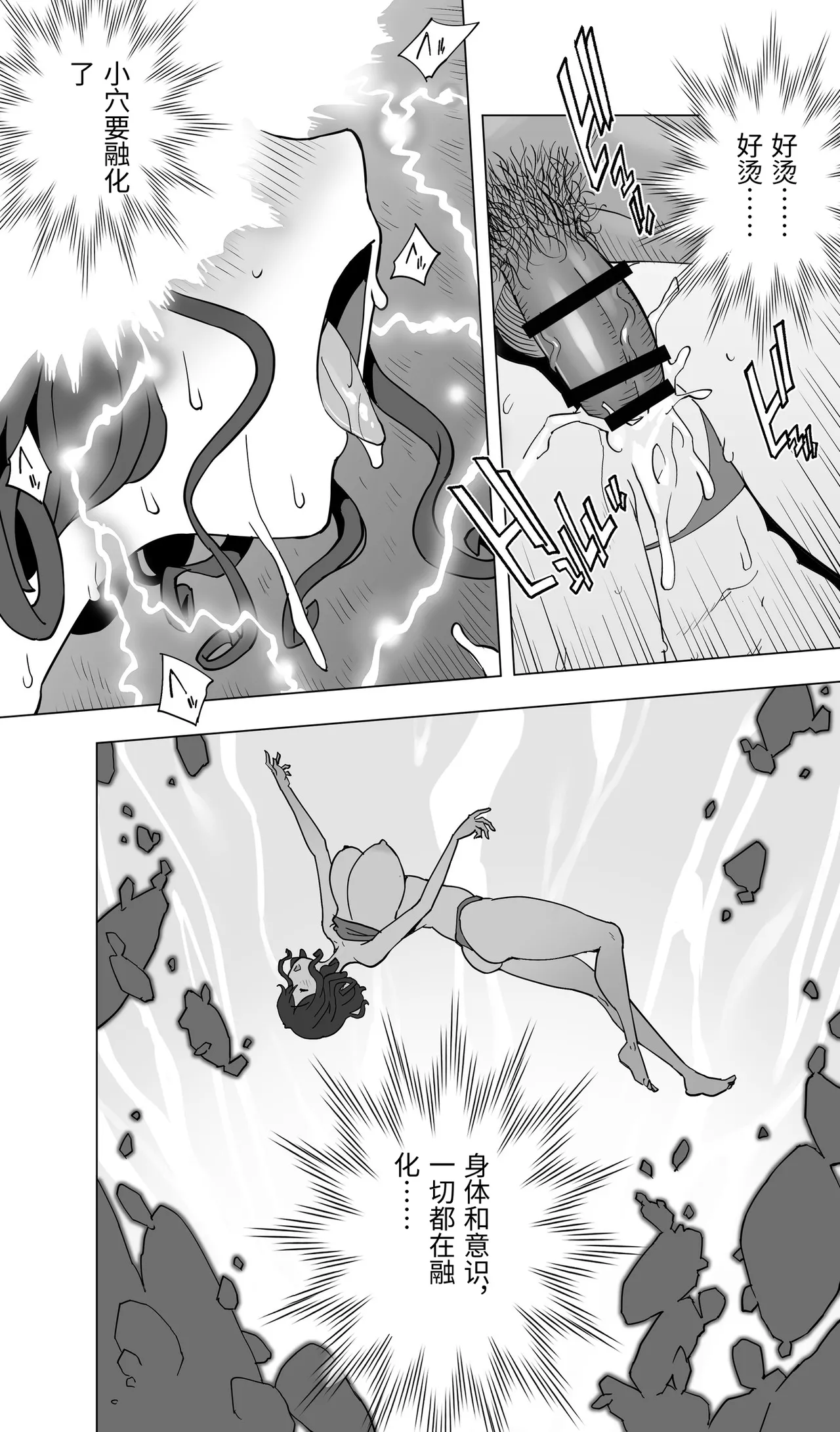 Page 167 of [STUDIO HUAN (Kotoyoshi Yumisuke)] Iki Jigoku Refle de Mezameru Moto Figure Senshu Joshi Daisei [Chinese]