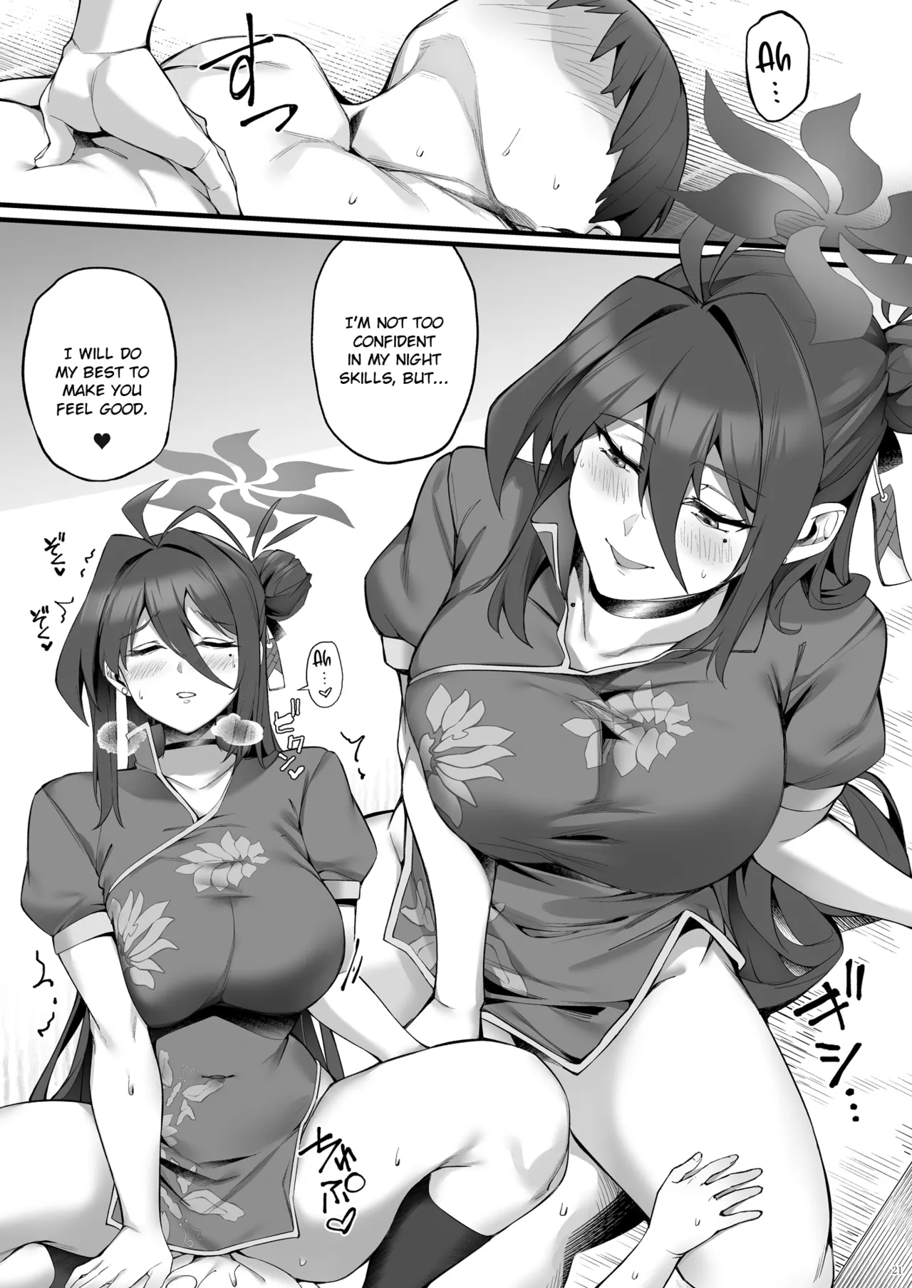 Page 21 of [Salt choc (Naha 78, Yasuda K)] Reijo Onee-chan to Micchaku Massage | A Very Touchy Massage with Big Sis Reijo! (Blue Archive) [English] [Literally Starving] [Digital]