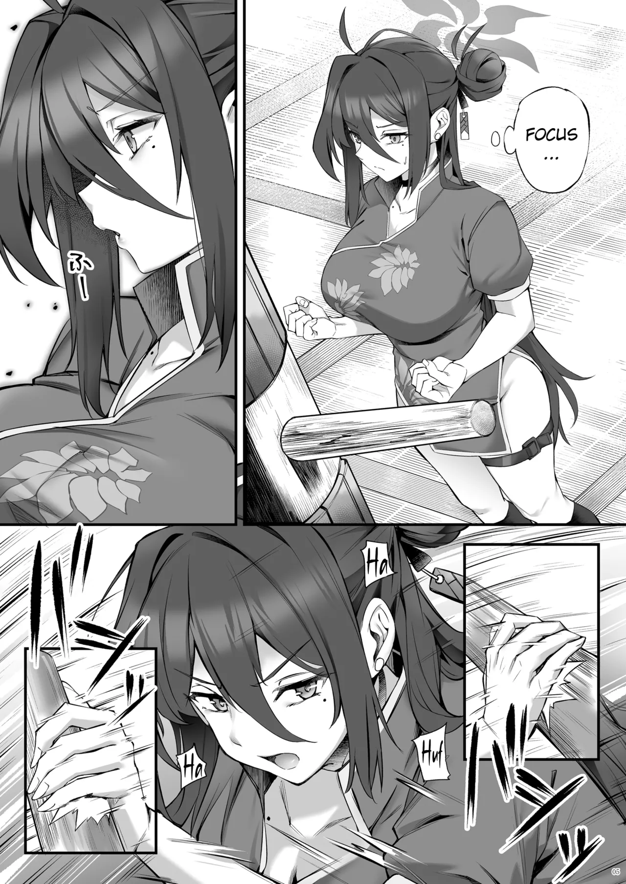 Page 5 of Reijo Onee-chan to Micchaku Massage | A Very Touchy Massage with Big Sis Reijo!