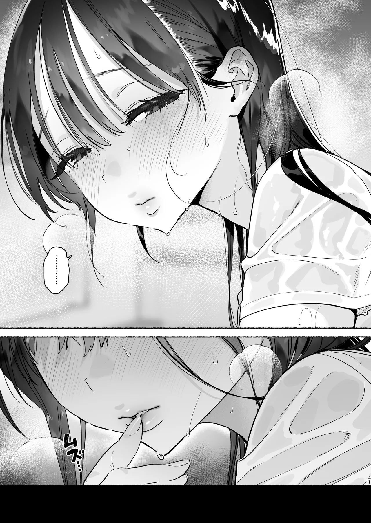 Page 40 of Sentou no Onee-san to Majiwaru, 4-kakan no Natsu