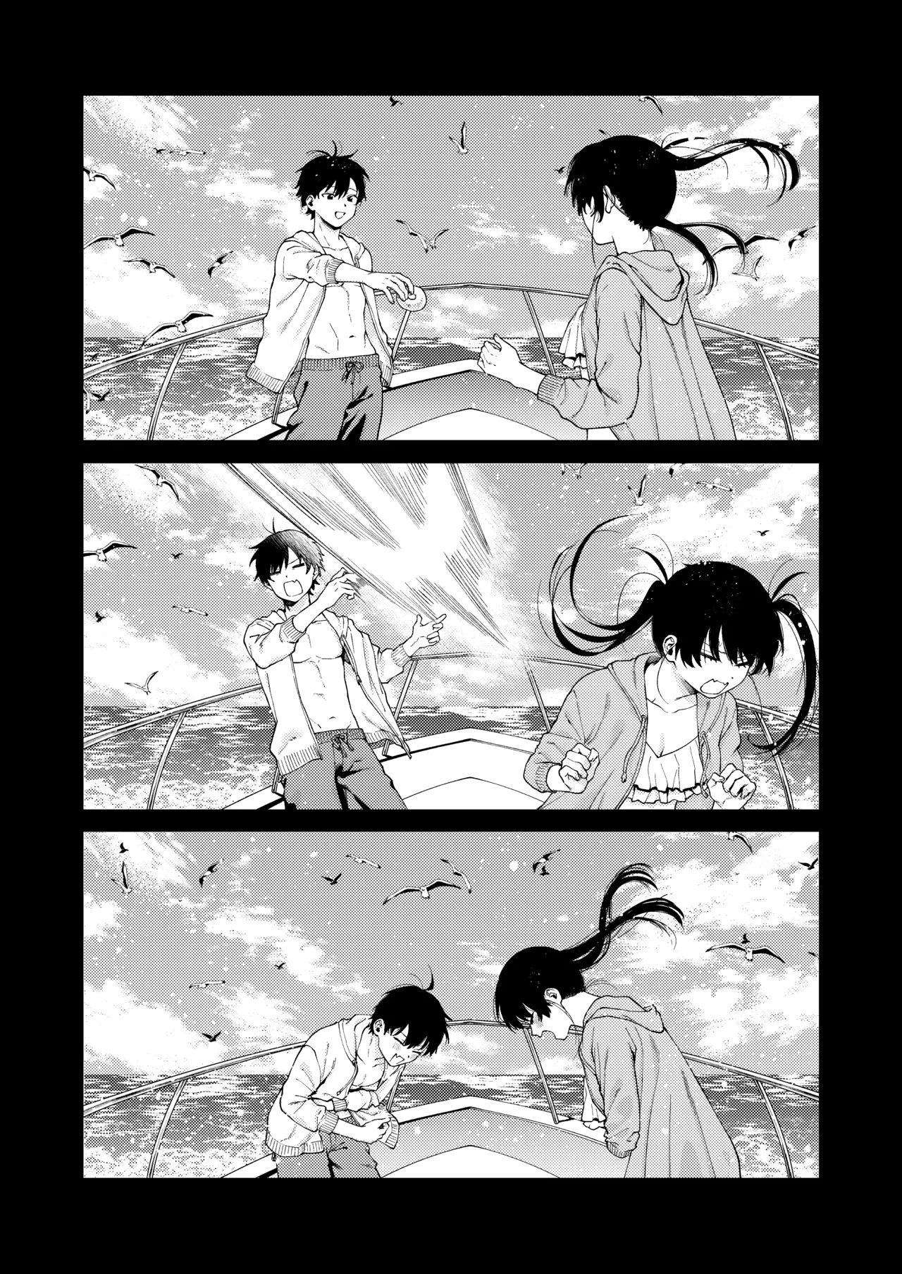 雙胞胎兄妹強制近親相姦 | Futago no Kyoudai Kyo●Konshin page 60 full