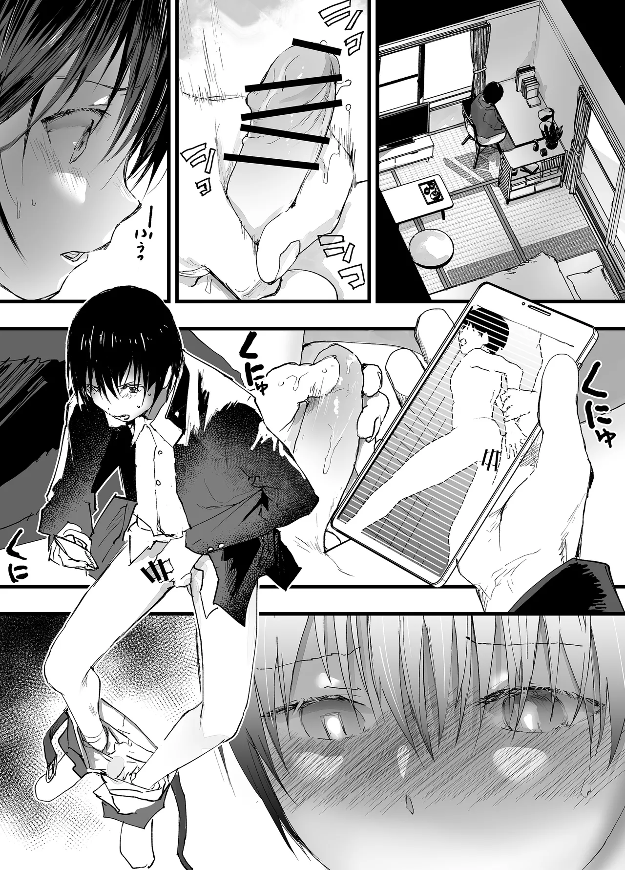 Comic Page 5