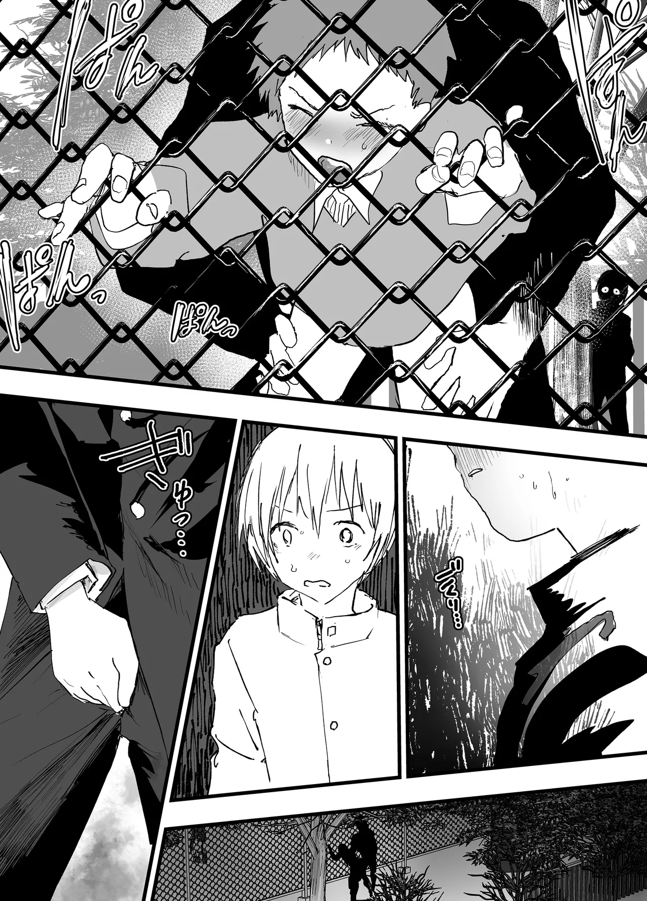 Hatsutaiken wa Rinkan Rape Kitou Seme! Seidorei Choukyou Mesu Ochi Jigoku! | 初體驗是輪姦強暴龜頭責！性奴隸調教雌墮地獄！ page 8 full