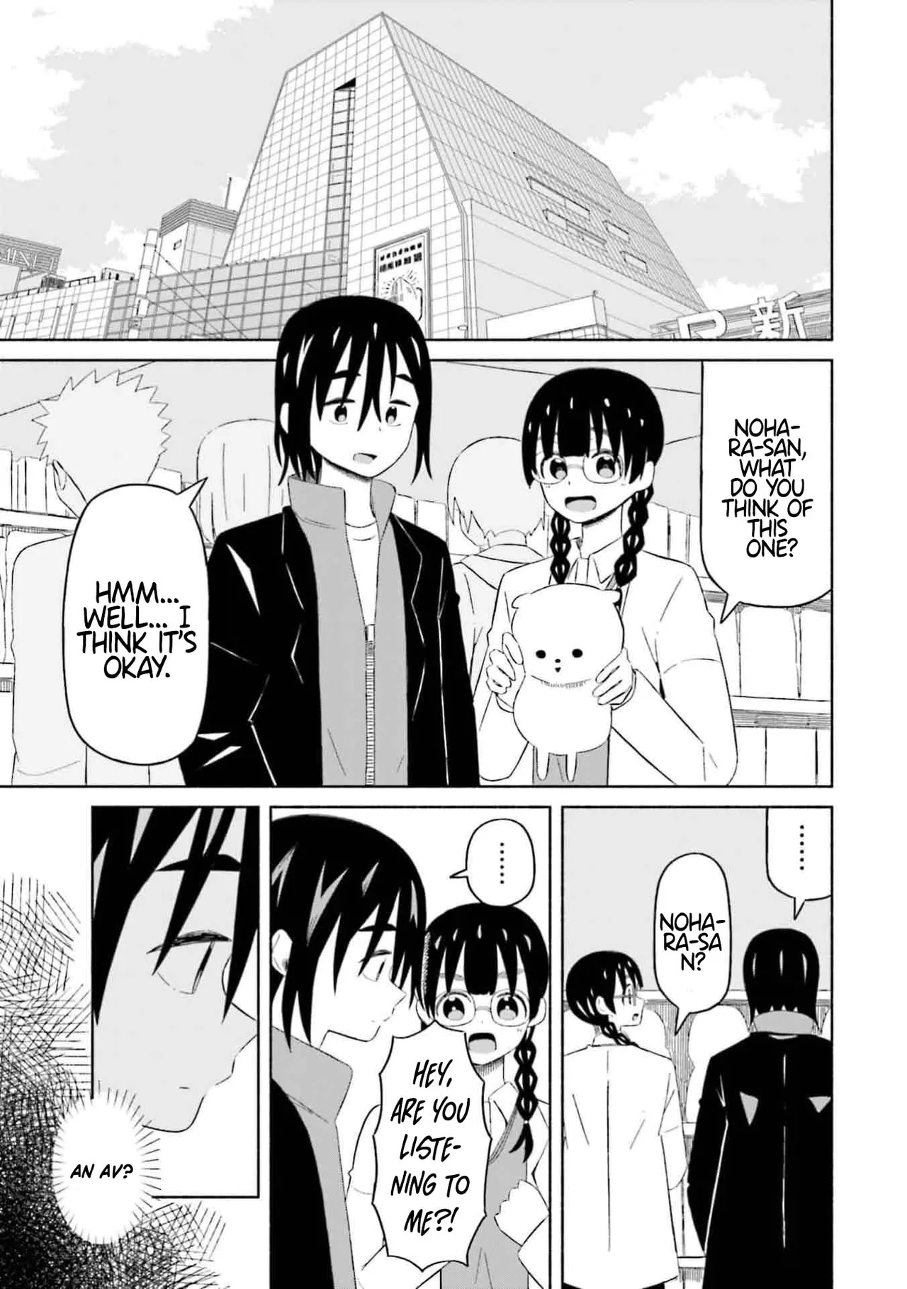 Boku no Kanojo wa Haru wo Uru (My Girlfriend Sells Spring) 08 page 2 full