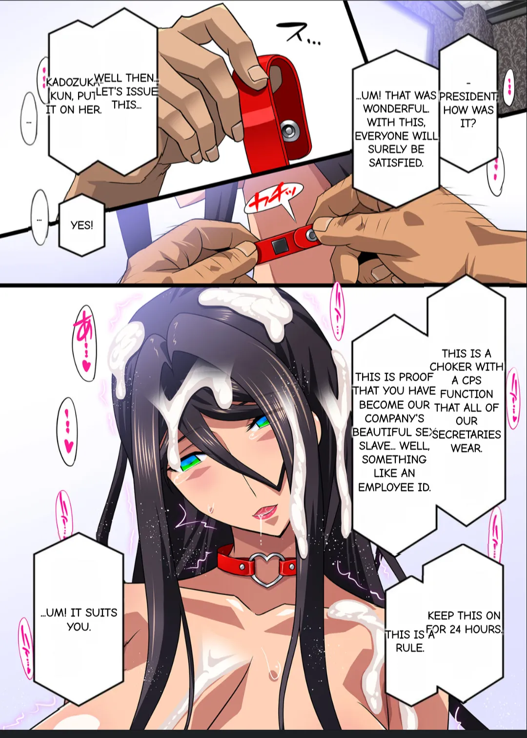 Kimisaki Kaede 1 - hitozuma hisho no nakadashi nikutai Settai biyaku shiofuki i chichi akume page 69 full
