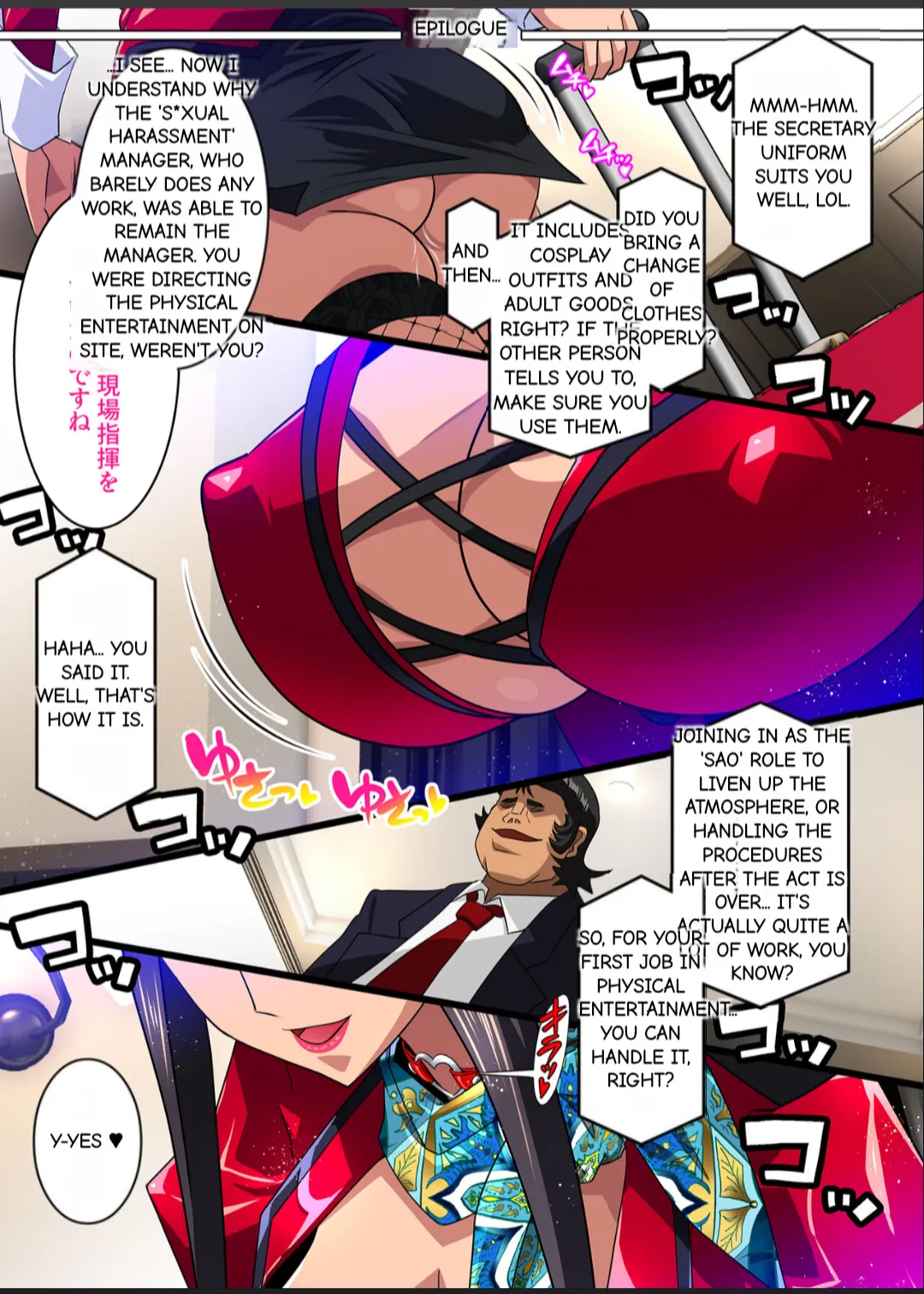 Kimisaki Kaede 1 - hitozuma hisho no nakadashi nikutai Settai biyaku shiofuki i chichi akume page 71 full