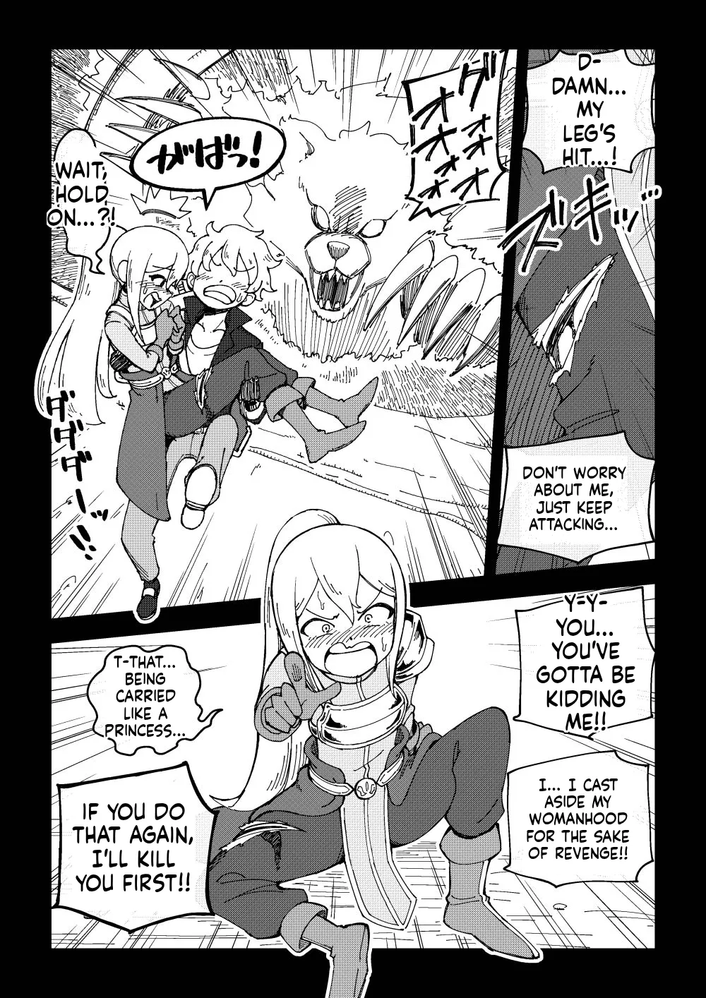 Page 9 of Reizoku Musume Fukutsu no Onna Kenshi
