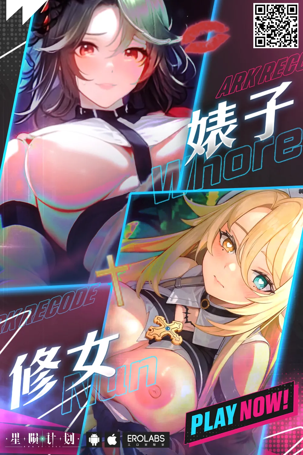 Page 30 of [Ochaduke (Baret)] Utsurogari Akuochi Kaizou Keikaku | 虛狩惡墮改造計劃 (Zenless Zone Zero) [Chinese] [Digital]