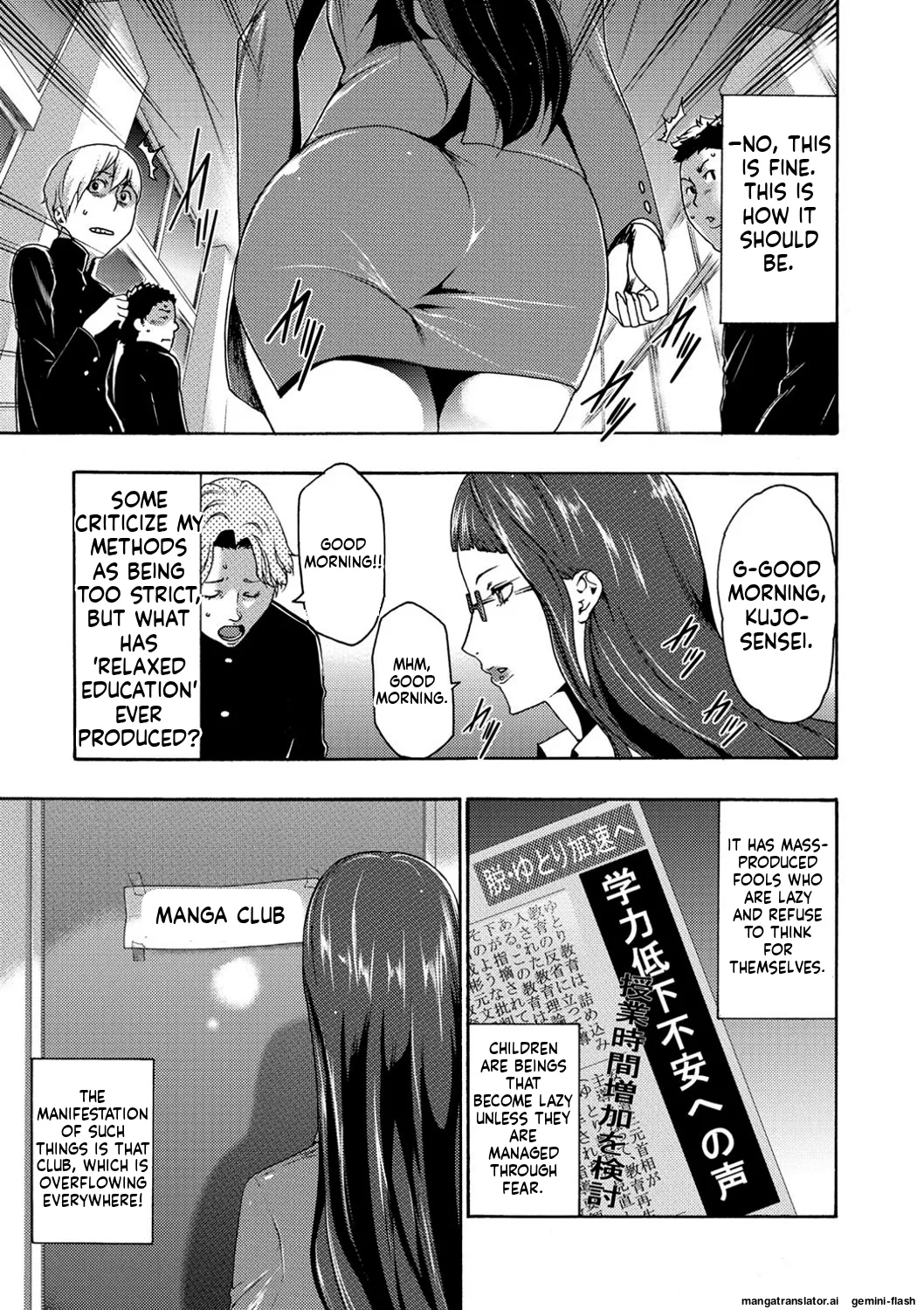 Page 2 of Injoku Mentalism [Digital] page 43 to 178