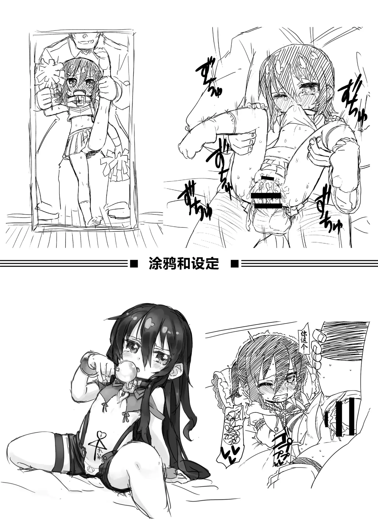 Page 131 of (C86) [Hiroi Heya (GakuGaku)] Reika-san to Motto Issho!! [Chinese] [很有精神汉化xCE家族社]
