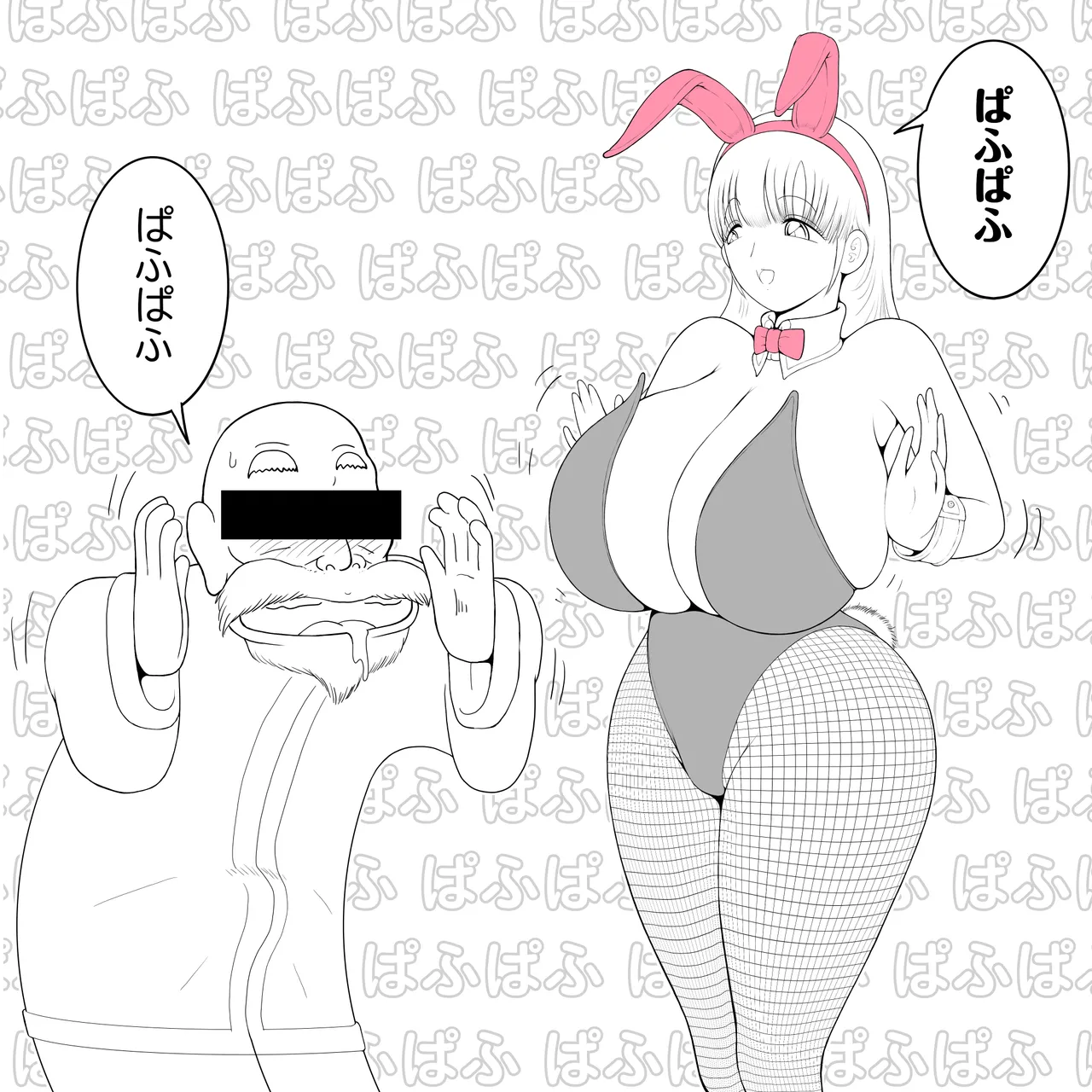 Page 16 of [Sichiji] Dodekai Boin (Dragon Ball)