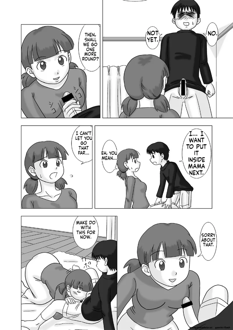 Page 10 of [UkiSystem] Mamagui Vol. 1 [English][MTL]