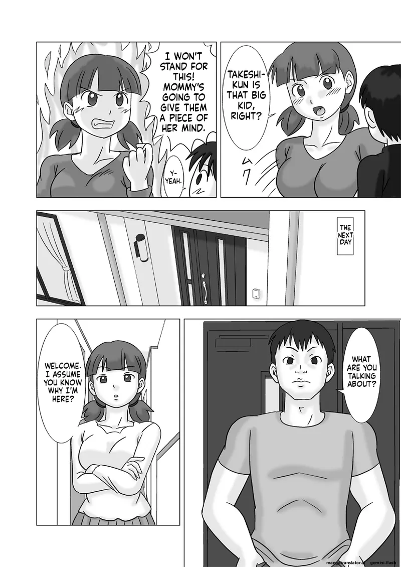 Page 12 of [UkiSystem] Mamagui Vol. 1 [English][MTL]