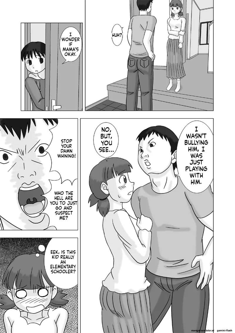 Page 13 of [UkiSystem] Mamagui Vol. 1 [English][MTL]