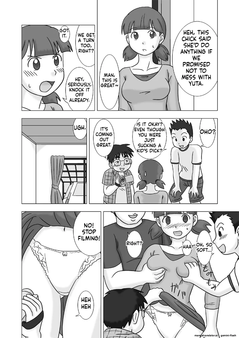 Page 30 of [UkiSystem] Mamagui Vol. 1 [English][MTL]