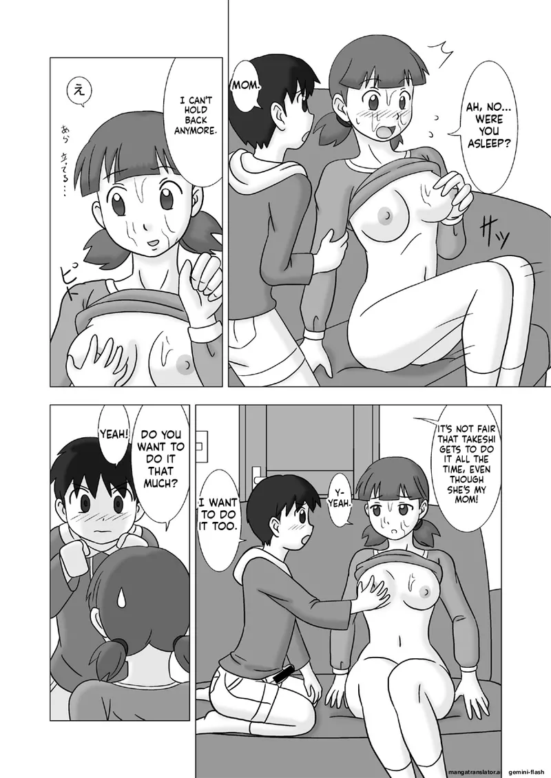 Page 68 of [UkiSystem] Mamagui Vol. 1 [English][MTL]