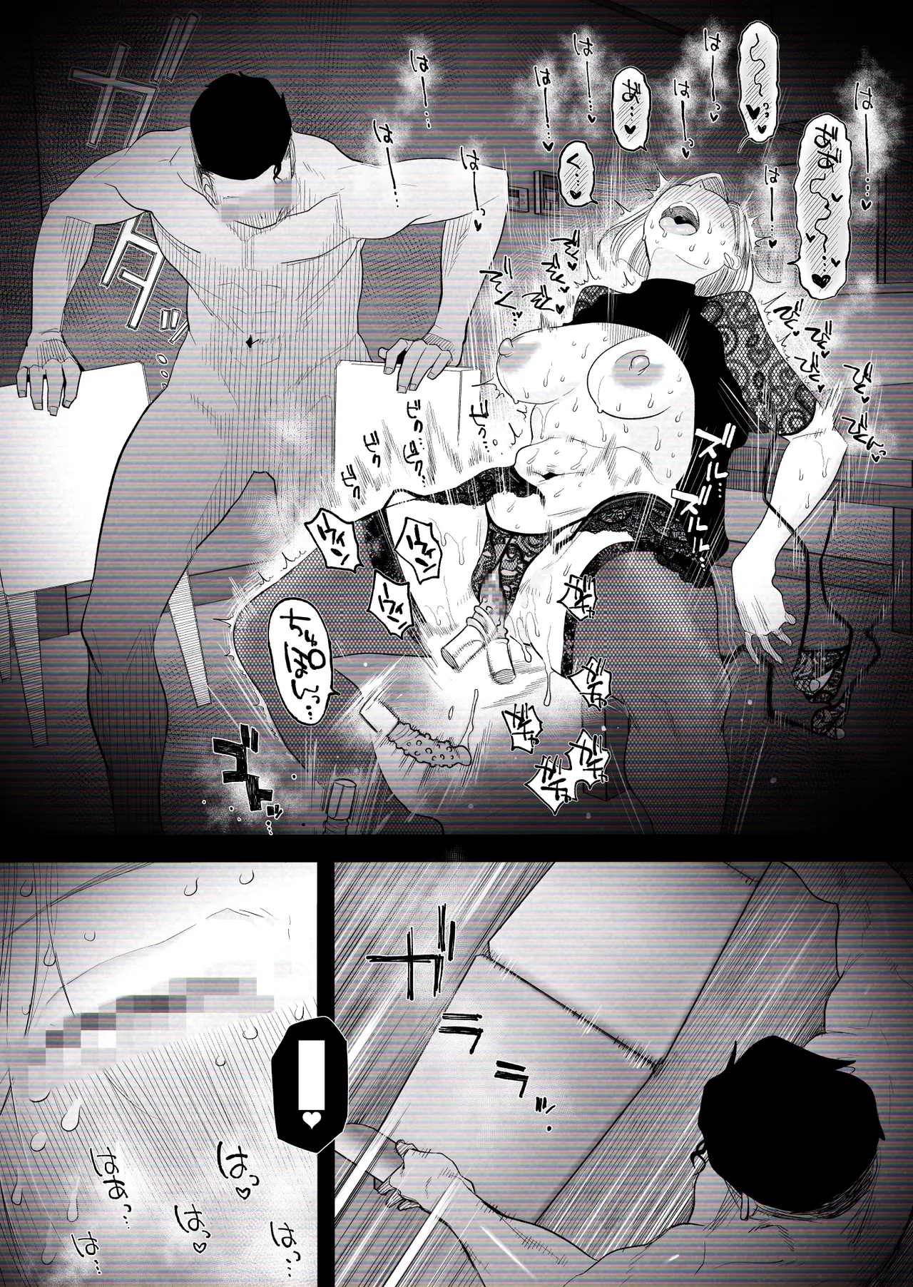 Page 33 of [Haitoku Sensei] "Kojin Satsuei" Uchi no Gyaruzuma(30) ga Kekkon Kinenbi ni Uwaki SEX shita Kakushidori Eizou