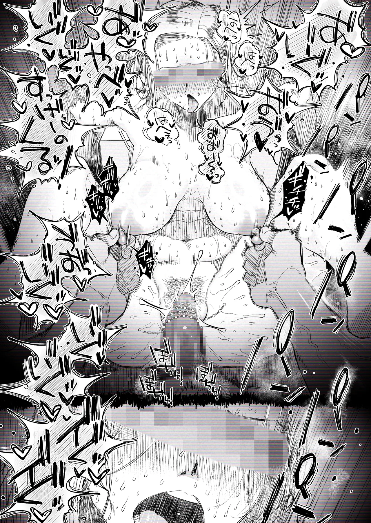 Page 60 of [Haitoku Sensei] "Kojin Satsuei" Uchi no Gyaruzuma(30) ga Kekkon Kinenbi ni Uwaki SEX shita Kakushidori Eizou