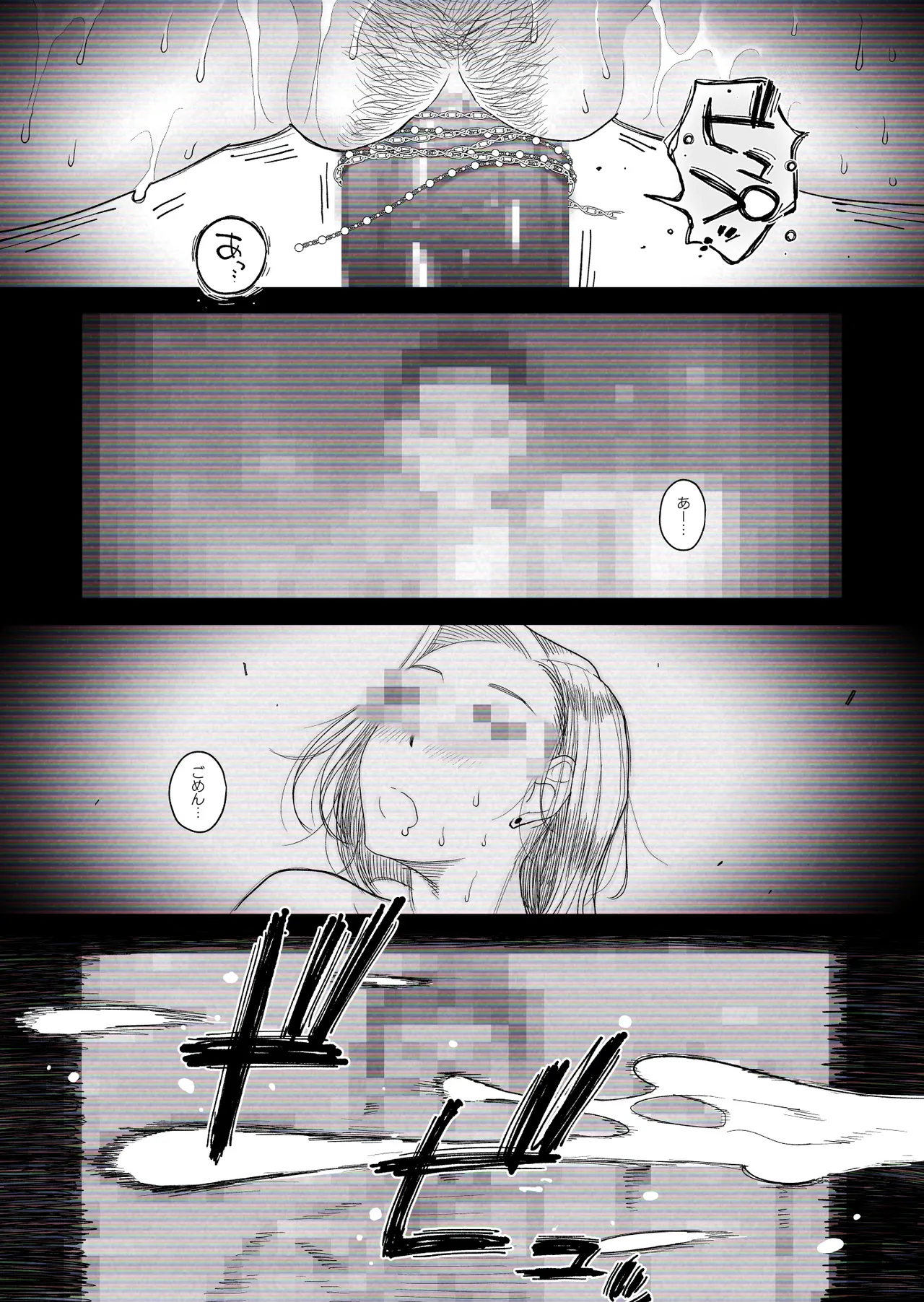 Page 61 of [Haitoku Sensei] "Kojin Satsuei" Uchi no Gyaruzuma(30) ga Kekkon Kinenbi ni Uwaki SEX shita Kakushidori Eizou