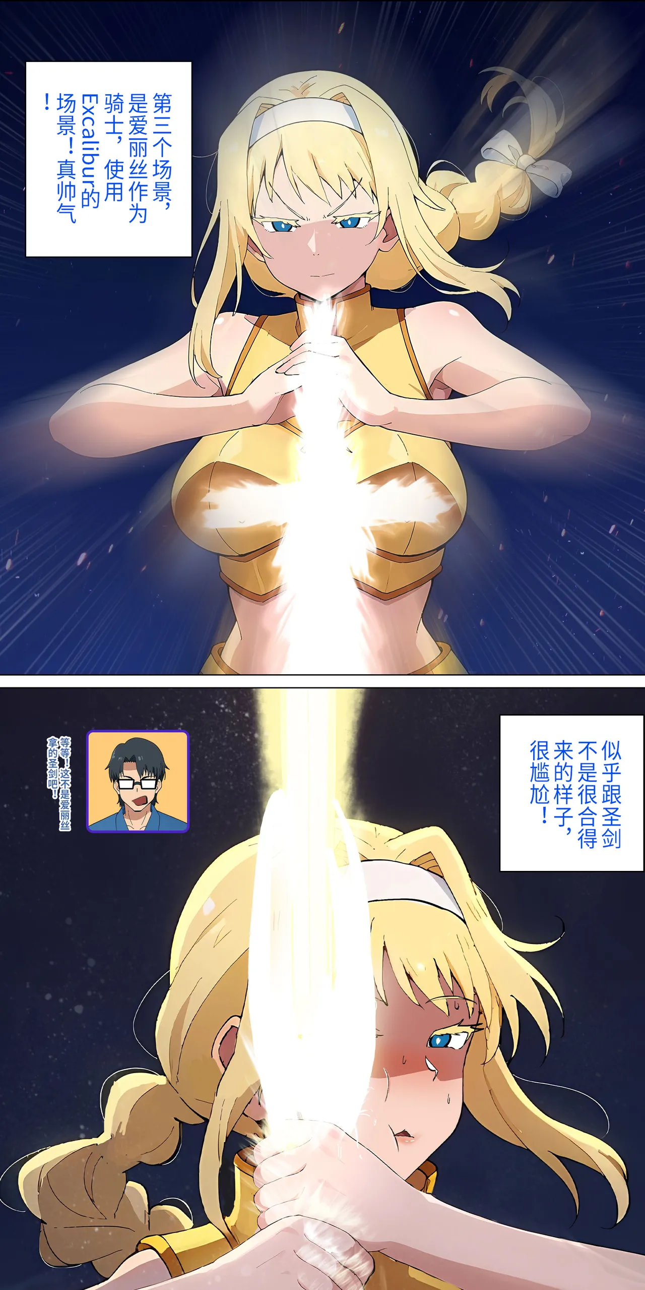 Page 167 of 爱之家 1-68