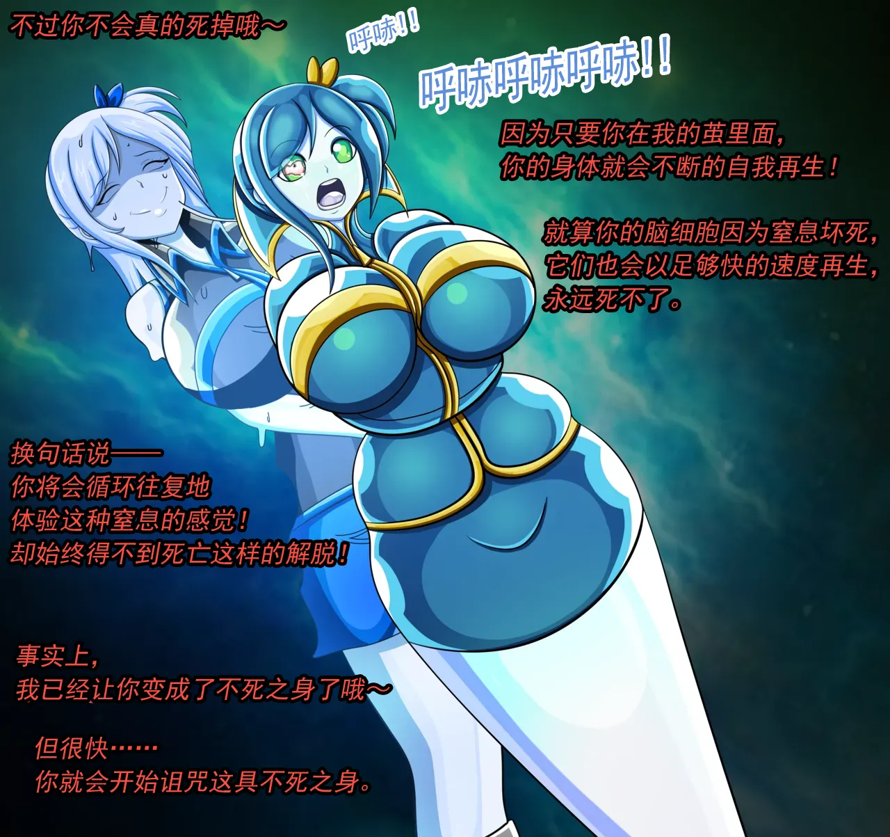 Page 11 of [JacketFreak] - Lucy（有条色狼汉化）