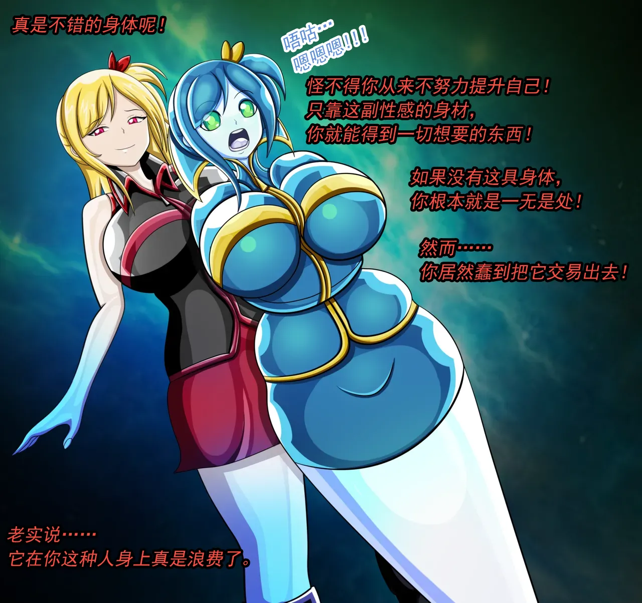 Page 12 of [JacketFreak] - Lucy（有条色狼汉化）