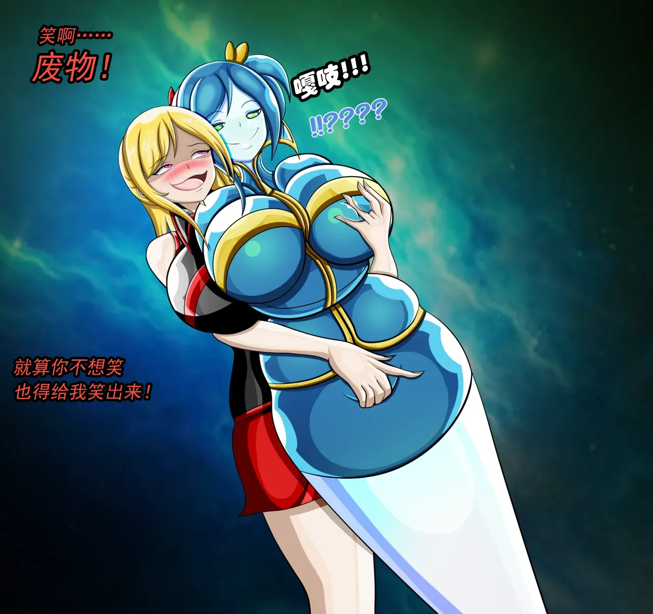 Page 17 of [JacketFreak] - Lucy（有条色狼汉化）