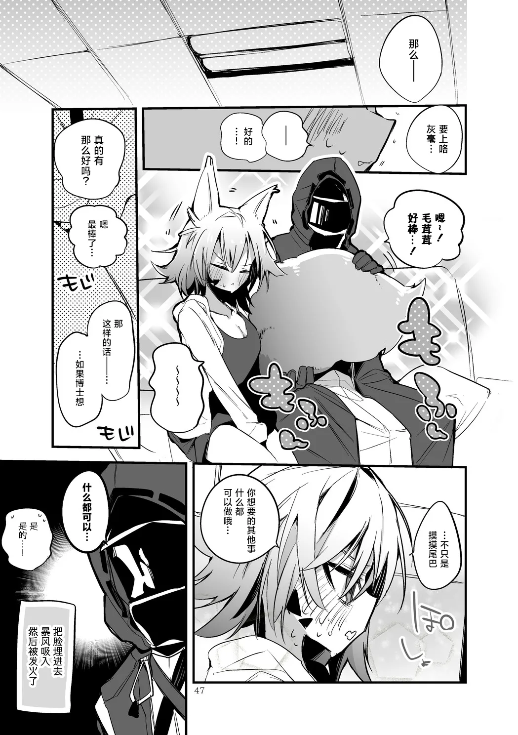 Page 49