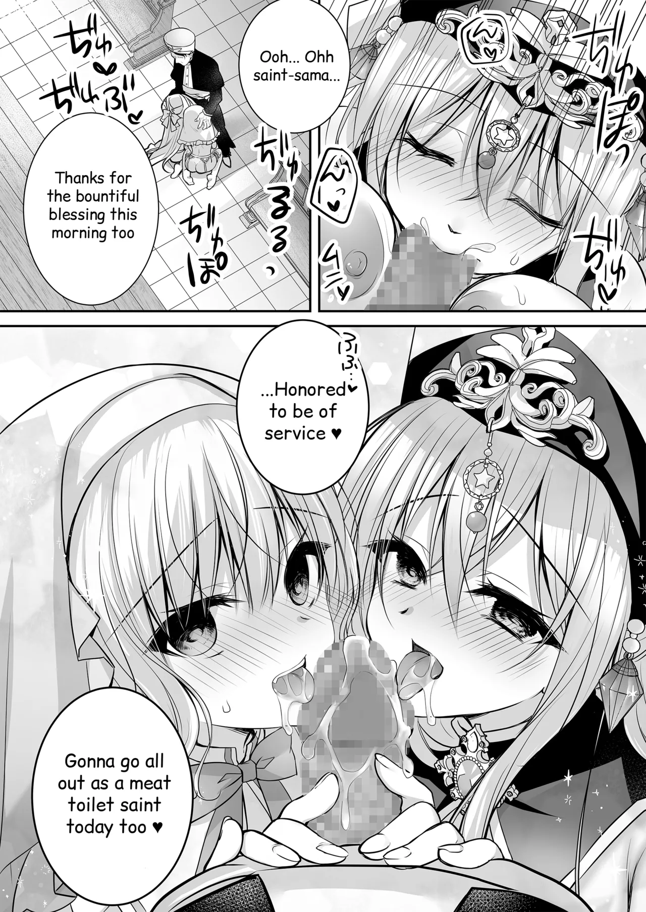 Page 44 of [NANACAN (Nanaca Mai)] Isekai Gangrape III ~I Took Life Lightly as a Sugar Baby—But My Skill Turned Out to Be Top-Tier Pussy That Makes Dicks Line Up Instantlyt~ + Isekai Gangrape Side Story: Two Saintesses Arc ~Today Too, We'll Do Our Best as a Meat Toilet On Duty★~ [English] [Digital]