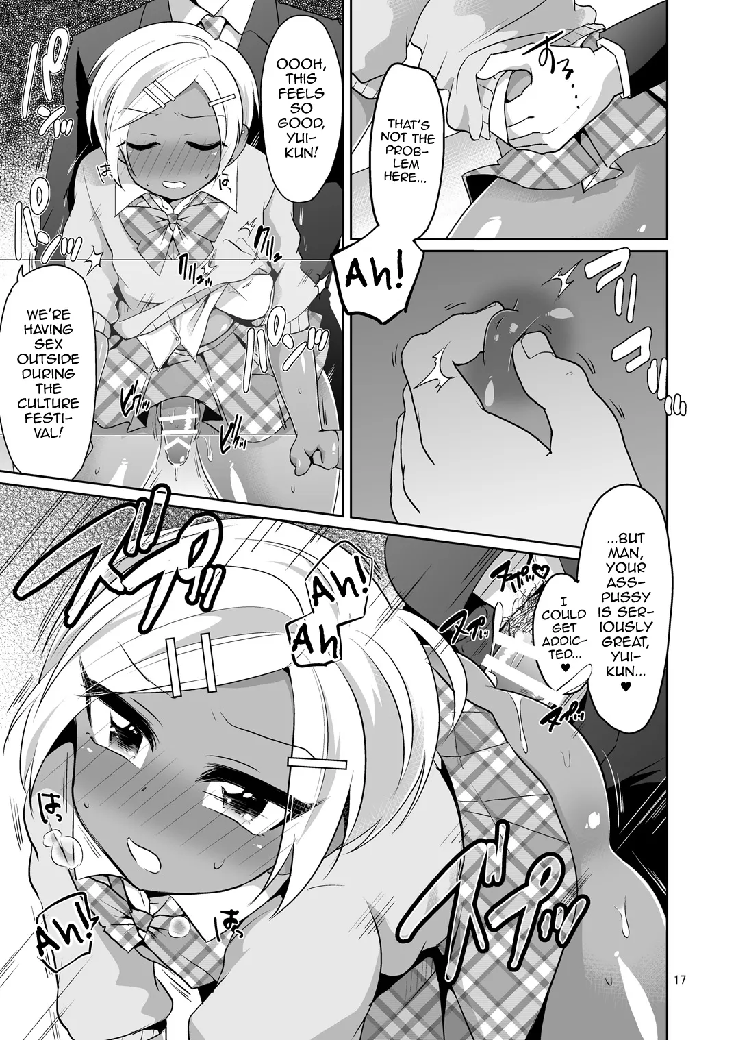 Page 18 of [DryR (Urakuso)] Gal Danshi Acme Bunkasai [English] [mysterymeat3] [Digital]