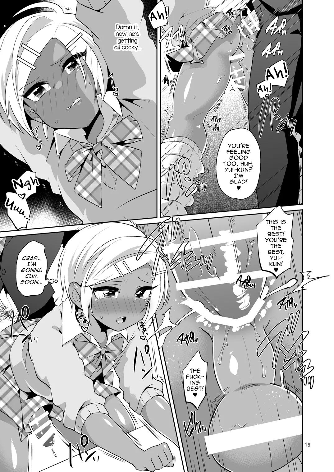 Page 20 of [DryR (Urakuso)] Gal Danshi Acme Bunkasai [English] [mysterymeat3] [Digital]