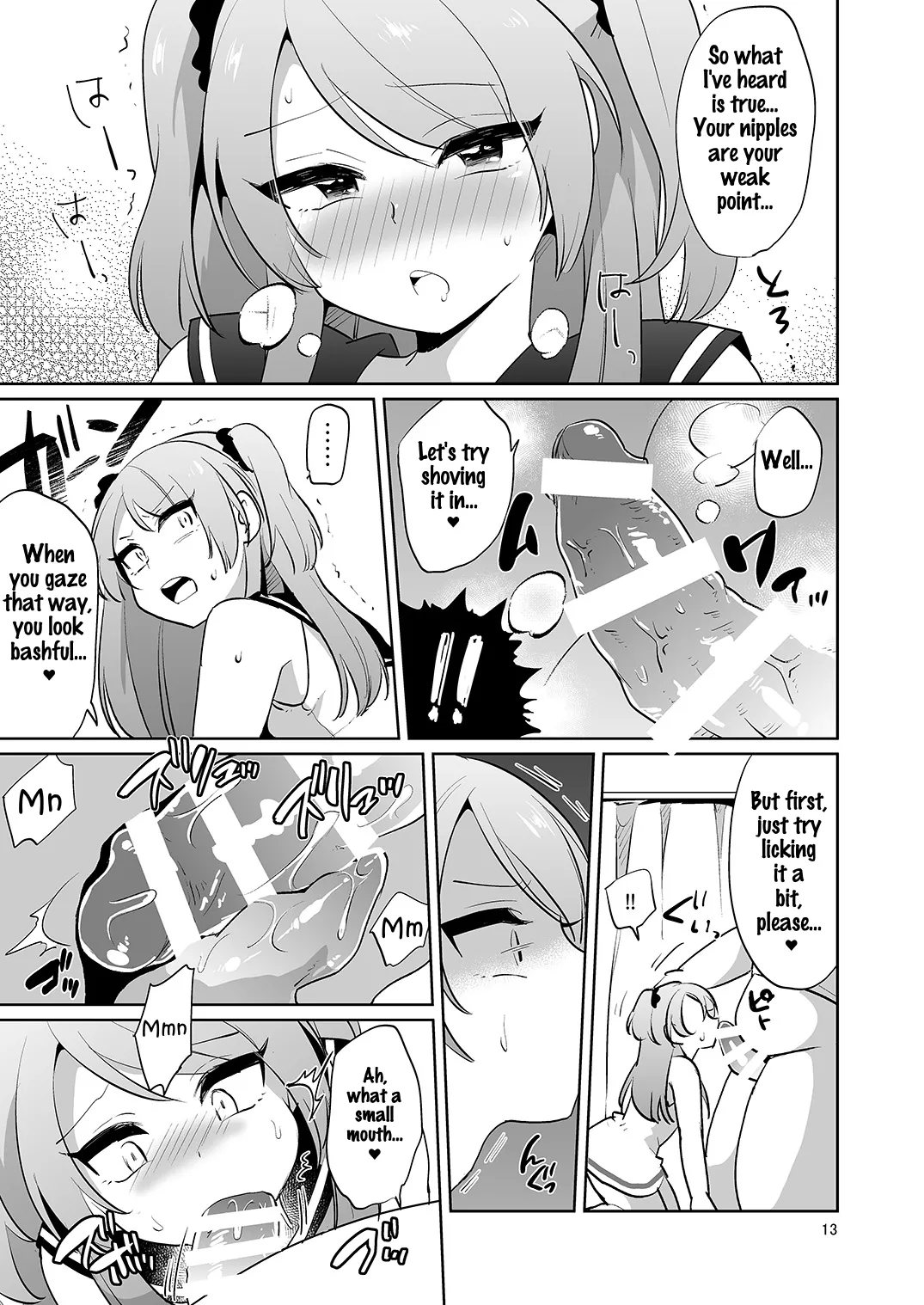 Ore to Aitsu no Karada ga Irekawatte Kawari ni Josou Enkou Saserareta Ken page 14 full