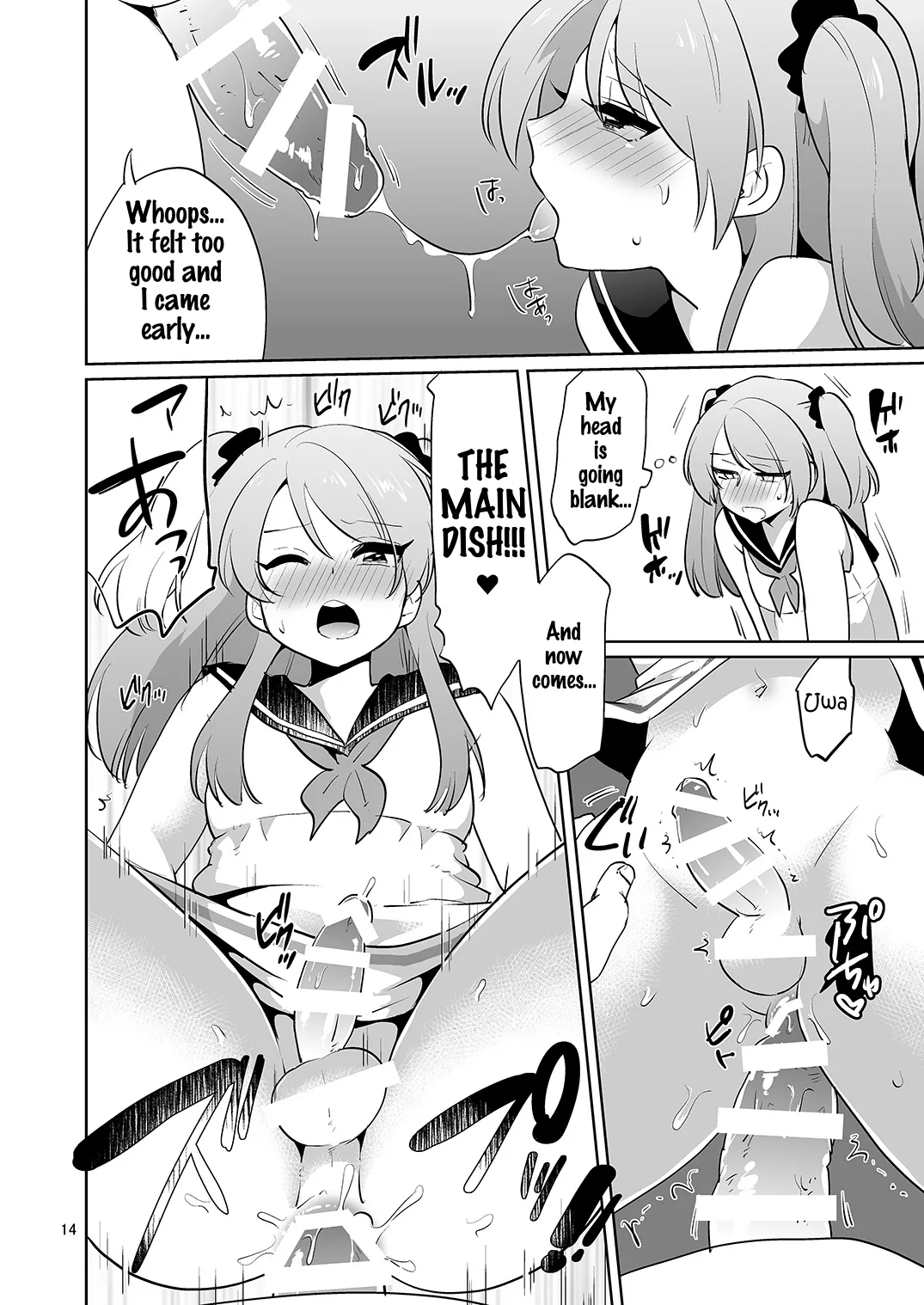 Ore to Aitsu no Karada ga Irekawatte Kawari ni Josou Enkou Saserareta Ken page 15 full