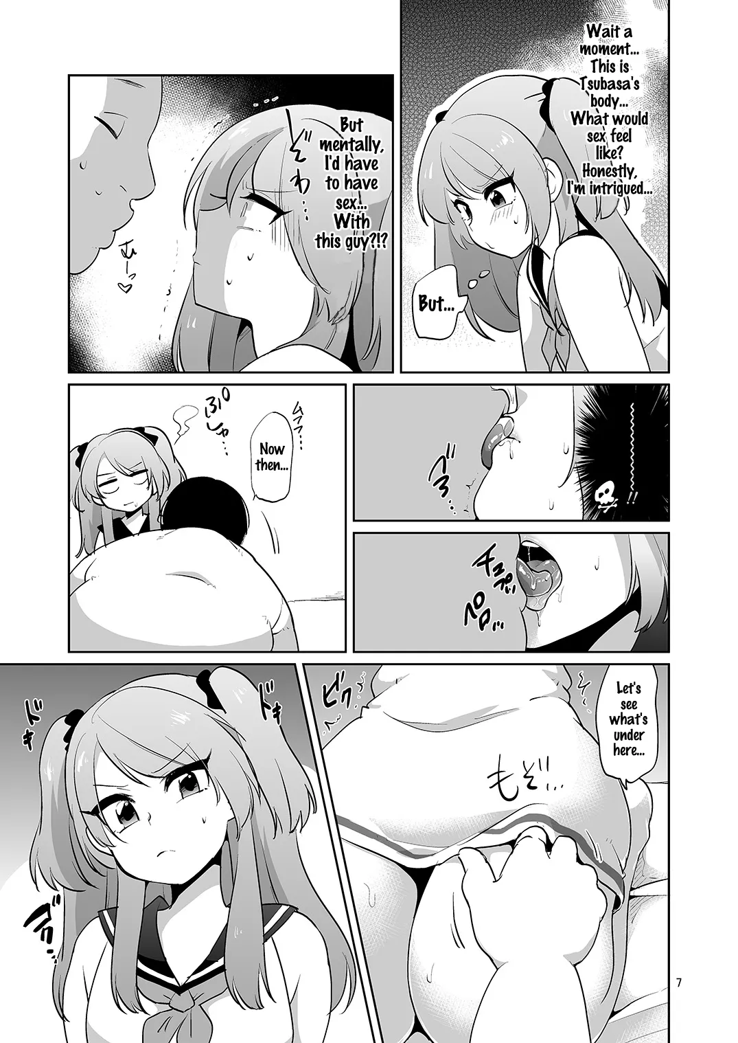 Page 8 of [DryR (Urakuso)] Ore to Aitsu no Karada ga Irekawatte Kawari ni Josou Enkou Saserareta Ken [English] [Digital]