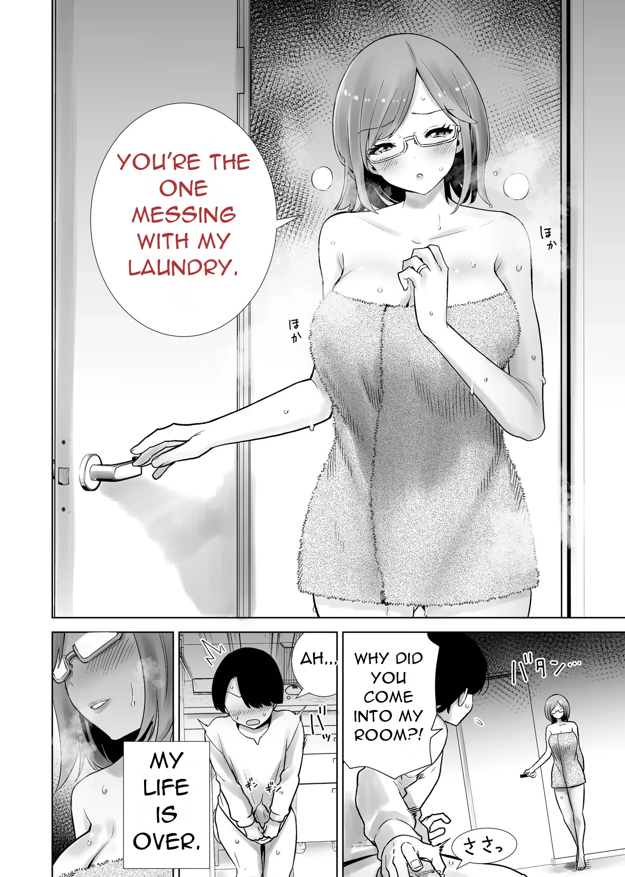 Page 7 of Gibo no Omocha ni Sareta Boku | I Was My StepMother's Toy