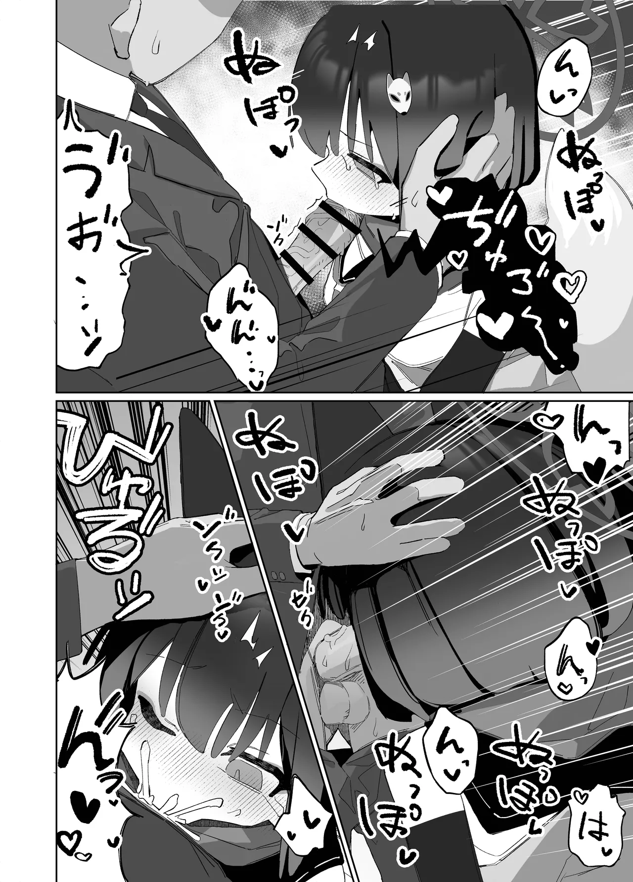Page 16 of [Ebidama (AHedtra)] Kyouko! Saimin? Ninpocho!! (Blue Archive) [Digital]