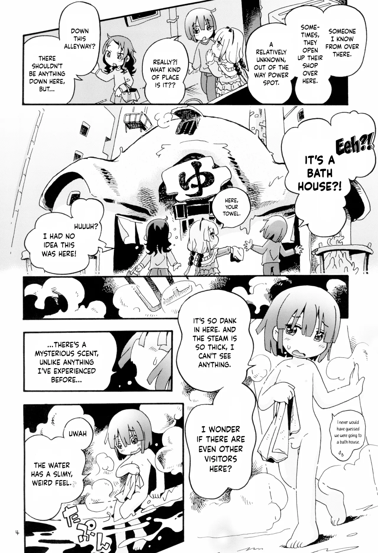 Page 4 of (C99) [Puchi-ya (Hoshino Fuuta)] Torori Yu kagen Oniku kagen | Perfect lotion-y bath water, perfectly soft skin (Kobayashi-san-chi no Maid Dragon) [English] {Chin²}