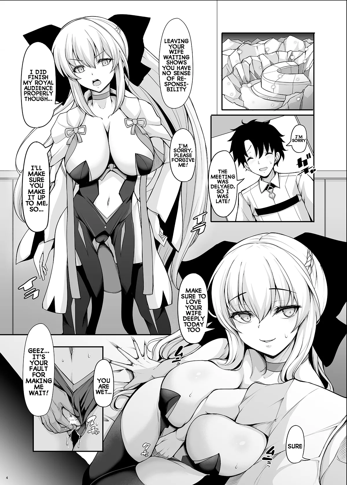 Page 3 of Joou Heika wa Boku no Oku-san Oujo-sama mo Boku no Kanojo | Her Majesty the Queen is my wife, and the princess is my girlfriend