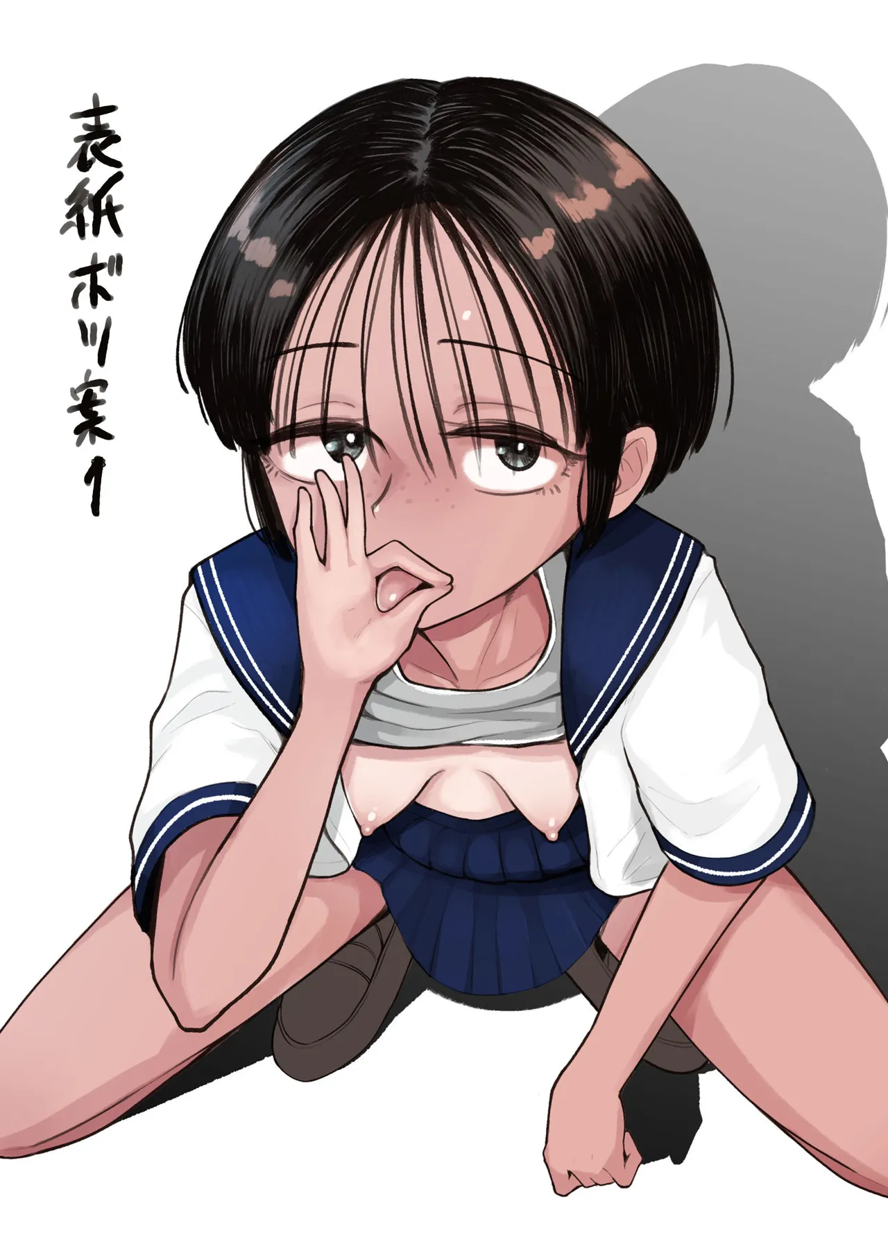 Page 62 of Mou, Koitsu de Ikka. Seiyoku Tsuyotsuyo Boyish Kouhai Nanka Zenzen Suki ja Nai