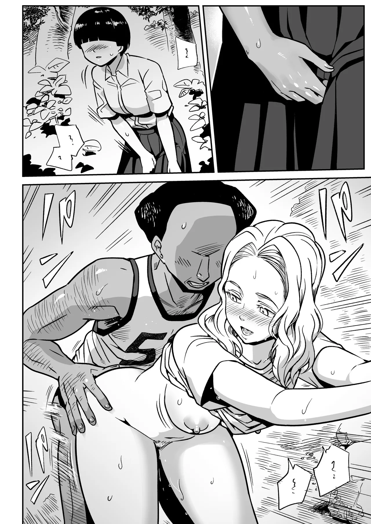 Page 21 of [Toilet Komoru] Mujintou no Ono-san