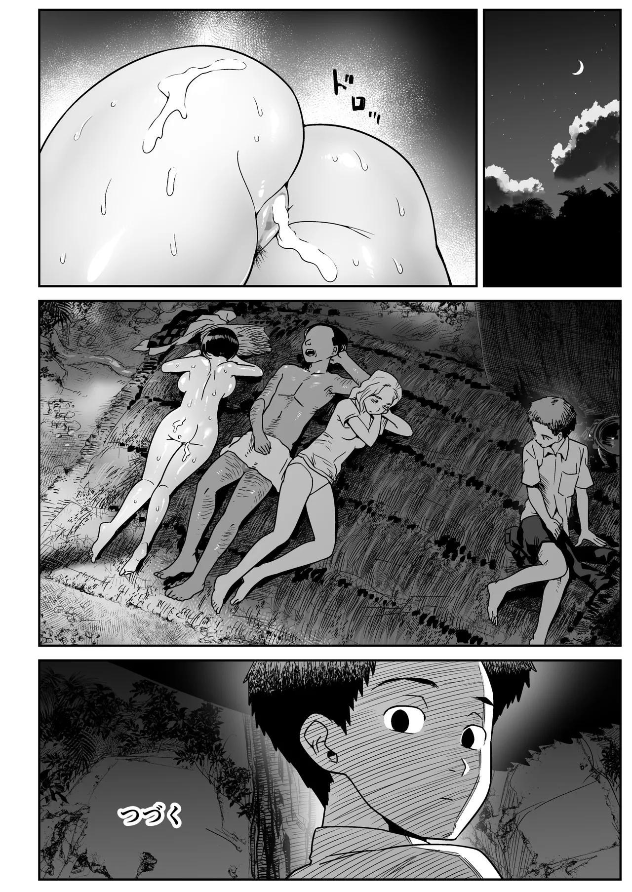 Page 79 of Mujintou no Ono-san