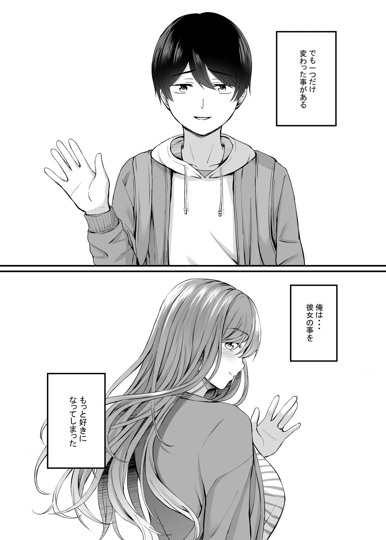 Page 42 of [Area7 (Kinata)] Hitozuma to Onsen de Icha Love SEX ga Tomerarenai! Soushuuhen [Digital]