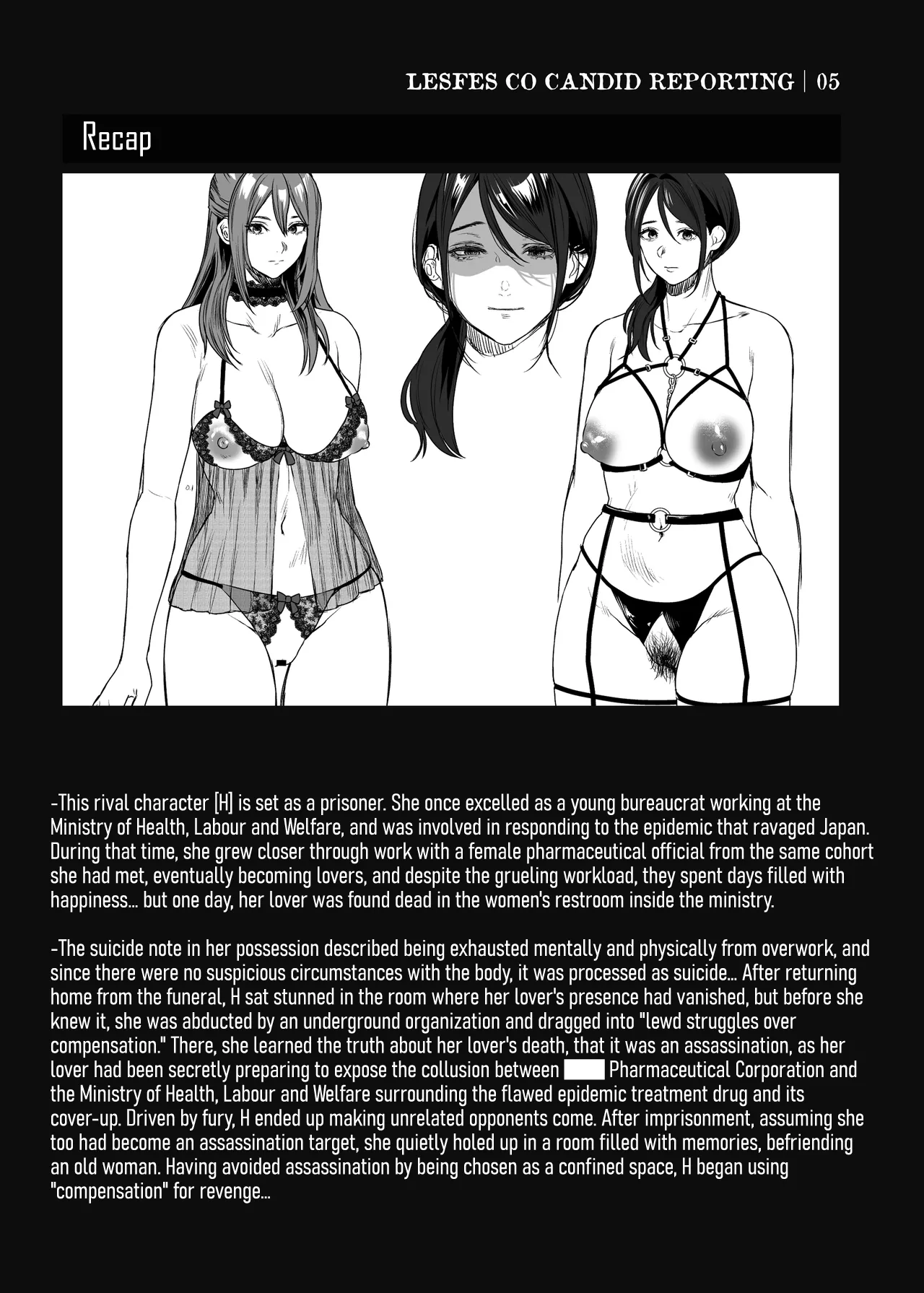 Page 31 of [remora works (Meriko)] LesFes Co Candid Reporting Vol. 005 [English] [CulturedCommissions] [Digital]