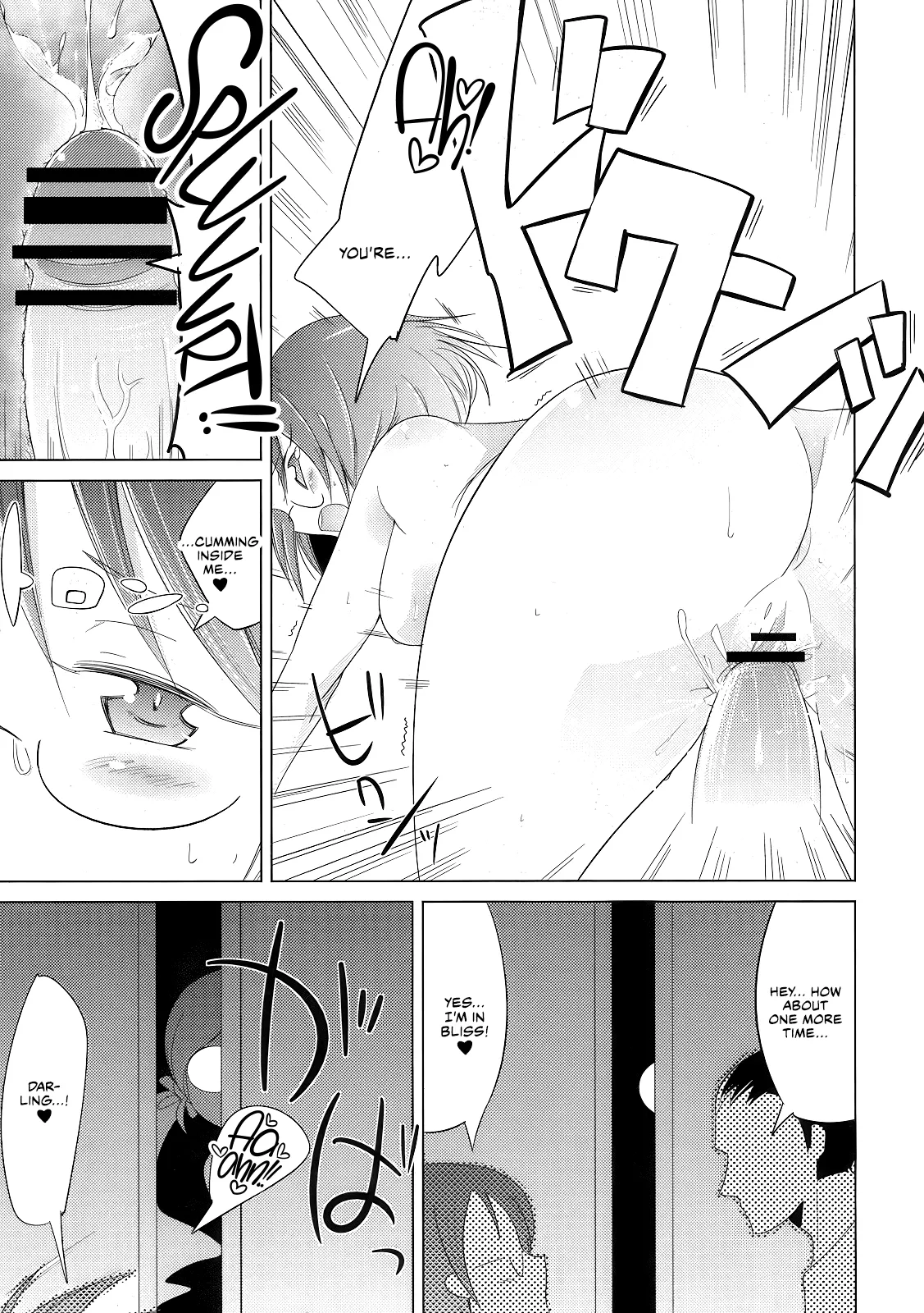 Page 21 of Chou Tane ga Deru desu | Super-Sperm is Coming Out!