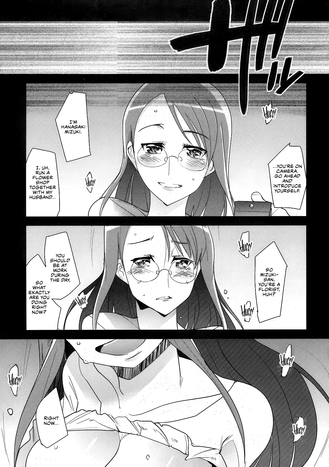 Page 3 of Chou Tane ga Deru desu | Super-Sperm is Coming Out!