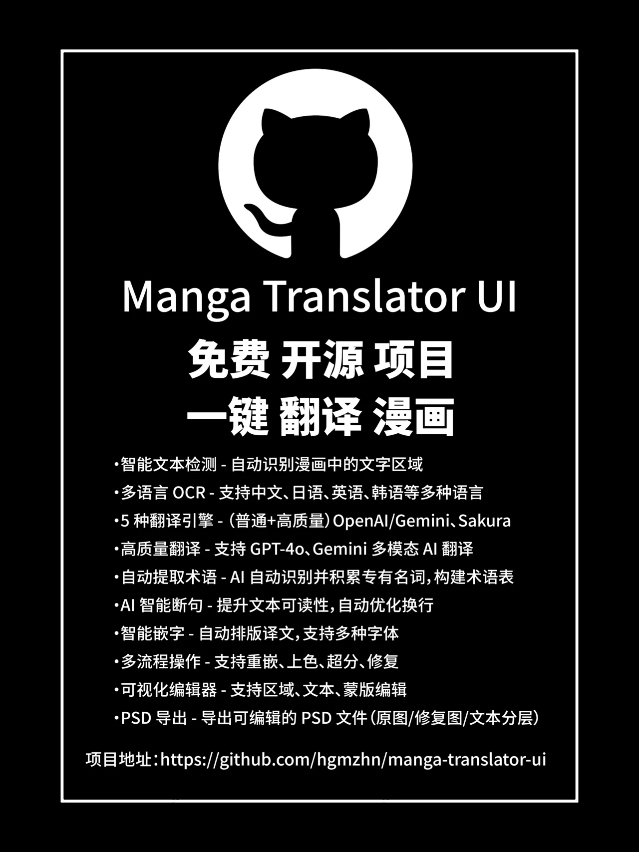 Page 88 of [Yuuki Hiro] Konshuu mo Aitsu ga Yatte kuru | 这周，那个男人又要来了。 [Chinese] [MTL] [Digital]