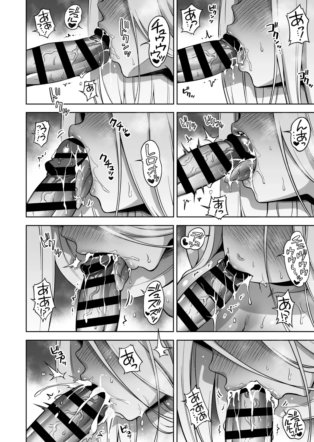 Page 33 of Boku ni Shika Furenai Succubus 3 Shimai ni Shiborareru Hanashi 4 ~Choujo Remy Hen (Zenpen)~ | Hands-On Draining With Three Succubus Sisters 4