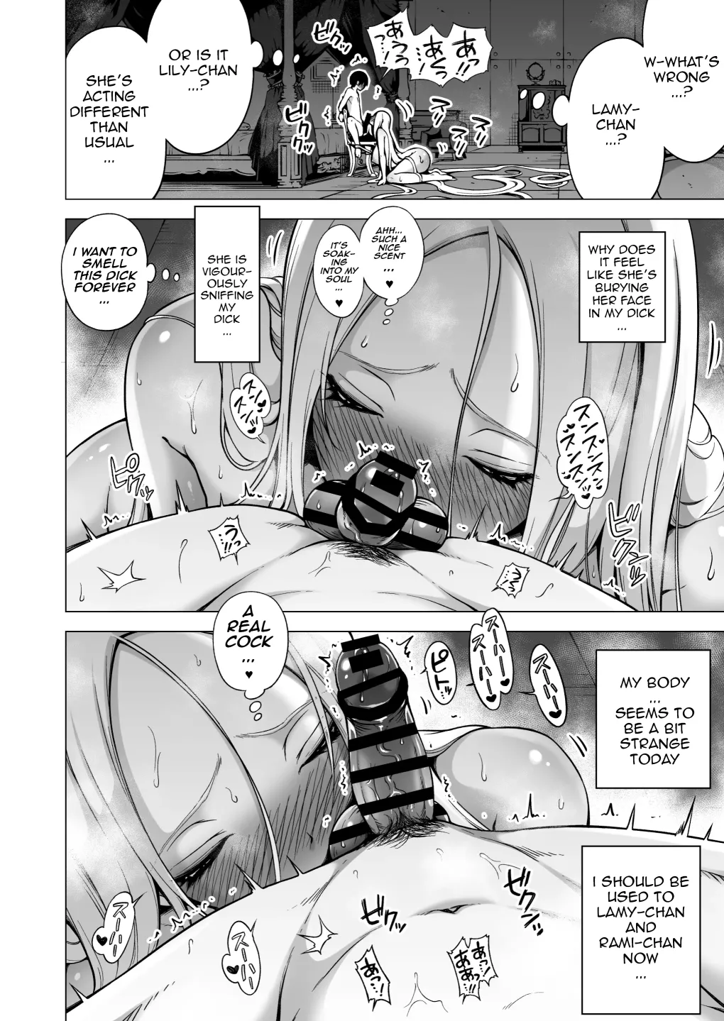 Page 7 of Boku ni Shika Furenai Succubus 3 Shimai ni Shiborareru Hanashi 4 ~Choujo Remy Hen (Zenpen)~ | Hands-On Draining With Three Succubus Sisters 4