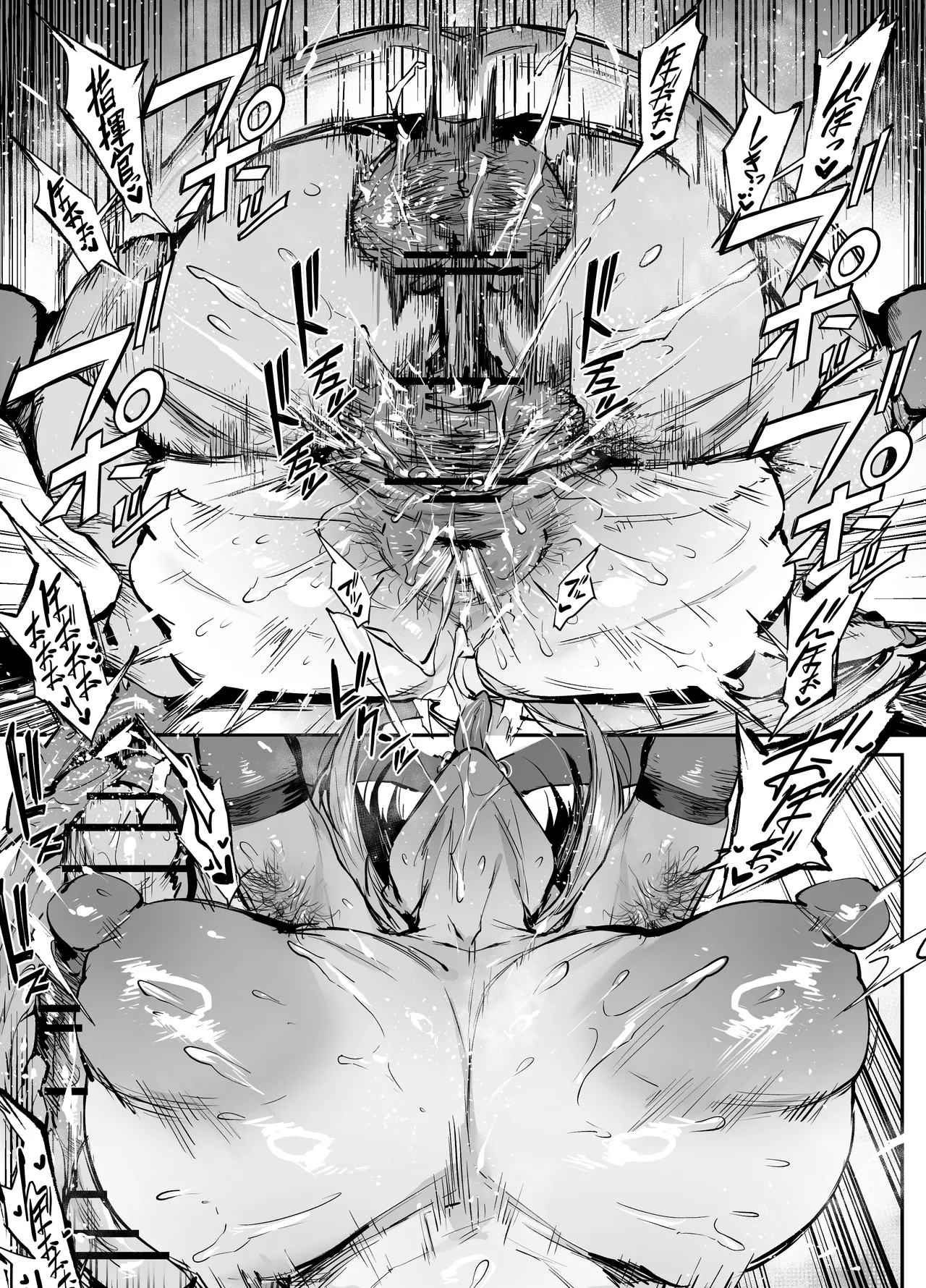 Page 3 of DP-12