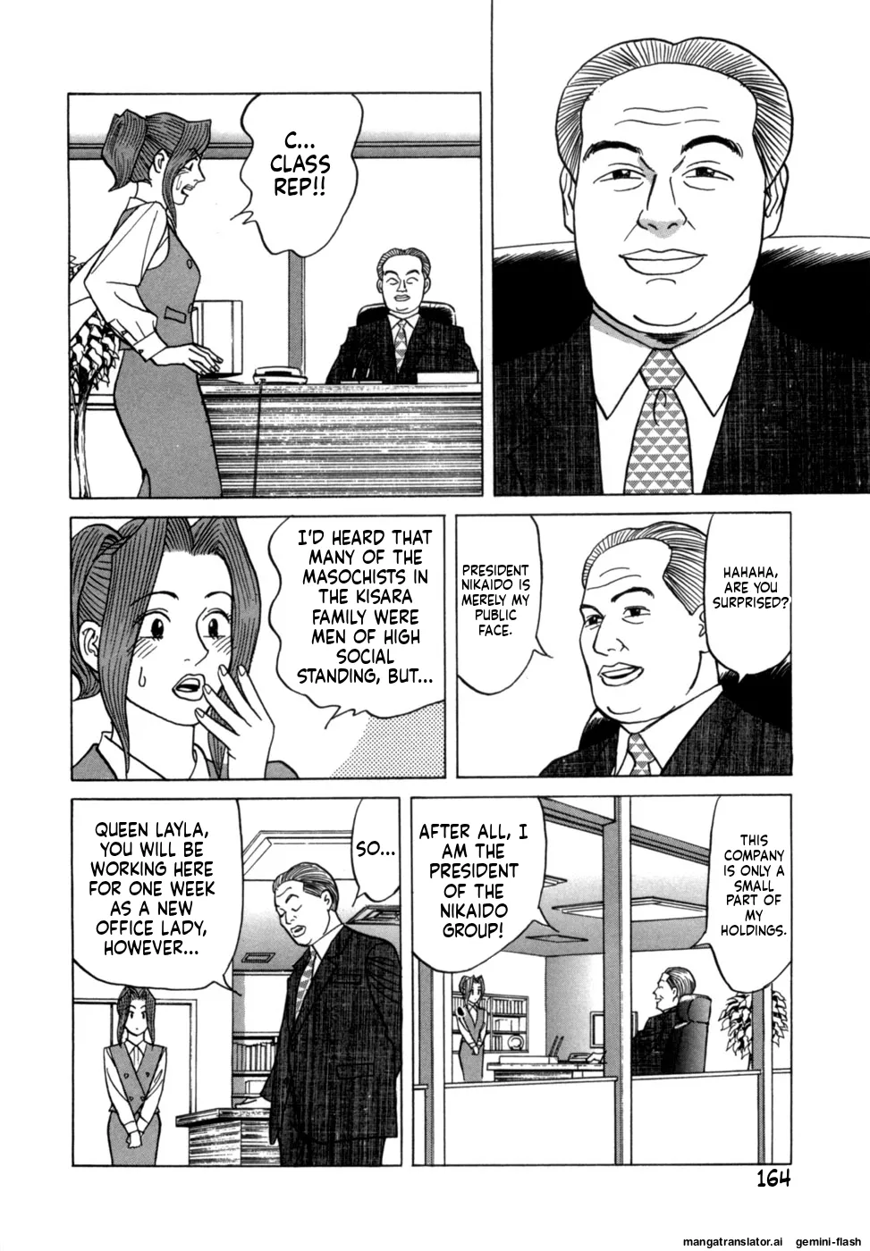 Page 167 of [Noboru Miyama] Reira 3 [English]